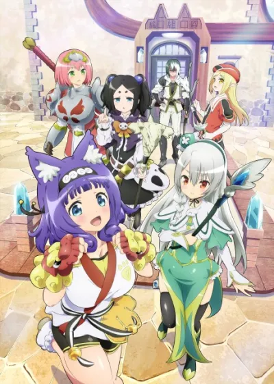 Futoku no Guild izle