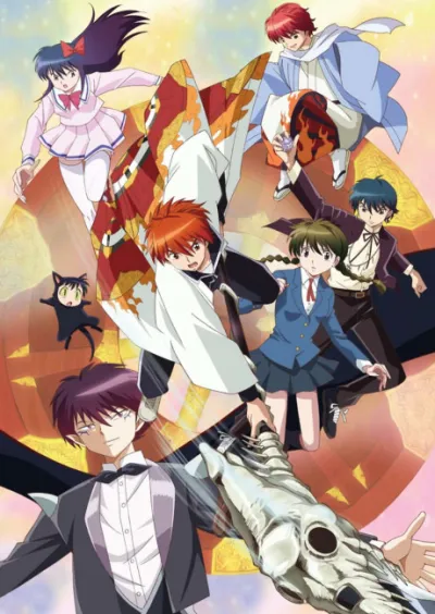 Kyoukai no Rinne izle