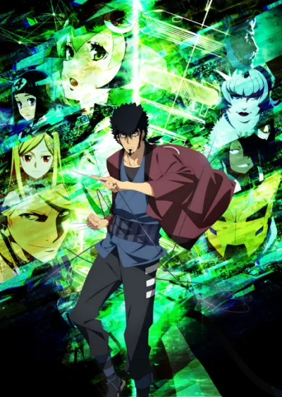 Dimension W izle