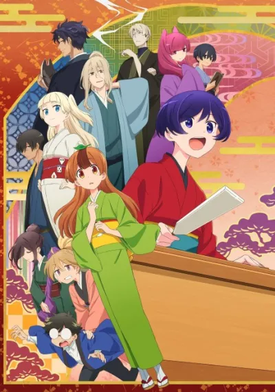 Uchi no Shishou wa Shippo ga Nai izle