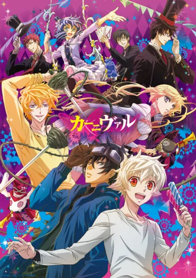 Karneval (TV) izle