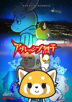 Aggressive Retsuko Season 2 izle