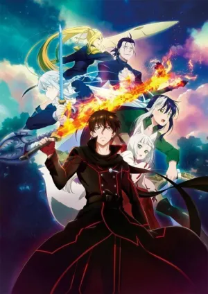 THE NEW GATE izle