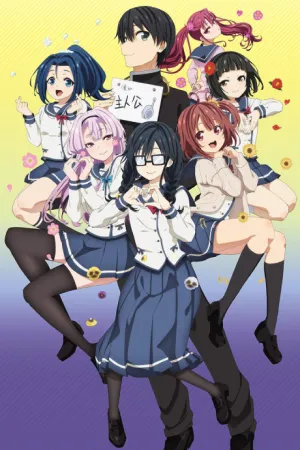 Ore wo Suki nano wa Omae dake ka yo izle