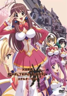 Tenkuu Danzai Skelter Heaven izle