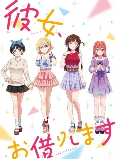 Kanojo, Okarishimasu izle