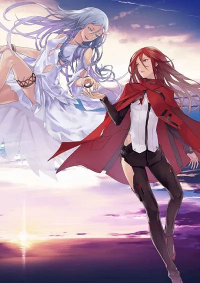 Harmony izle