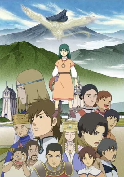 Kemono no Souja Erin izle