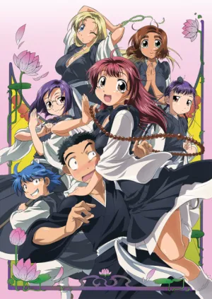 Amaenaide yo!! izle