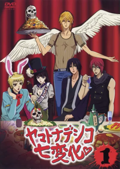 Yamato Nadeshiko Shichi Henge♥ izle