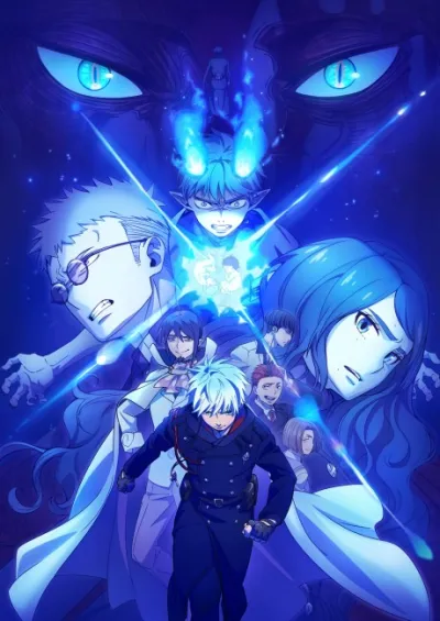 Ao no Exorcist: Yosuga-hen izle