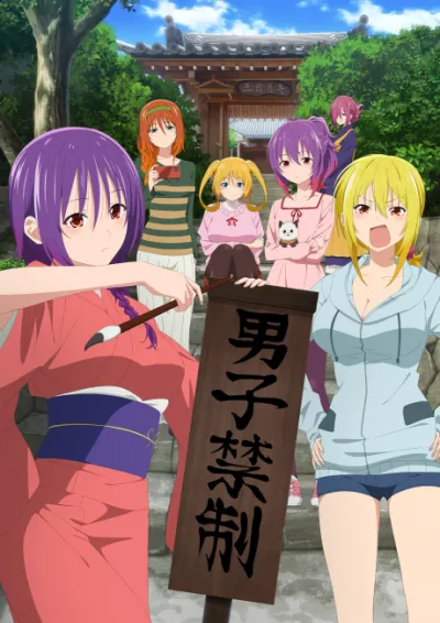 Temple izle