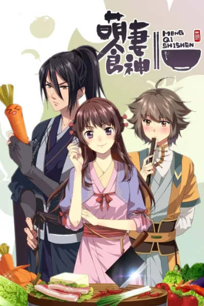 Meng Qi Shi Shen izle