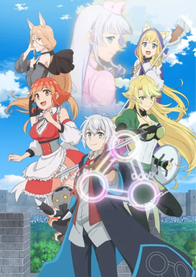 Izure Saikyou no Renkinjutsushi? izle