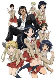 School Rumble Ni Gakki izle