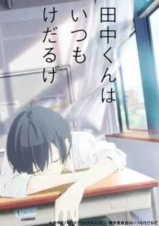 Tanaka-kun wa Kyou mo Kedaruge izle