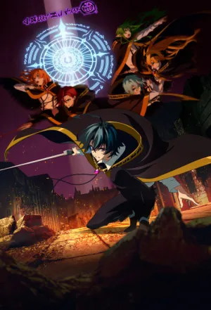 Tsue to Tsurugi no Wistoria Season 2 izle