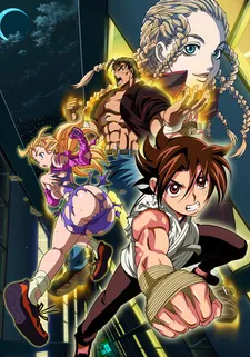 Shijou Saikyou no Deshi Kenichi OVA izle