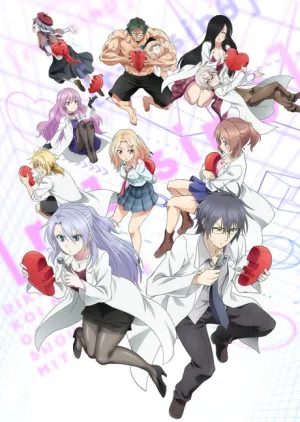 Rikei ga Koi ni Ochita no de Shoumei shitemita. r=1-sinθ (Heart) izle