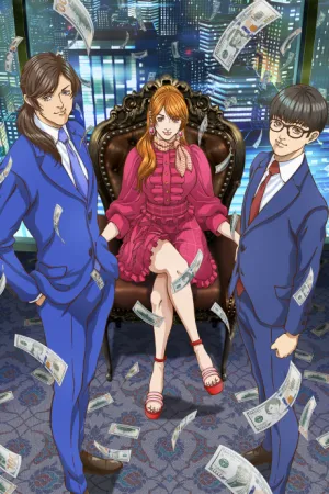 Trillion Game izle