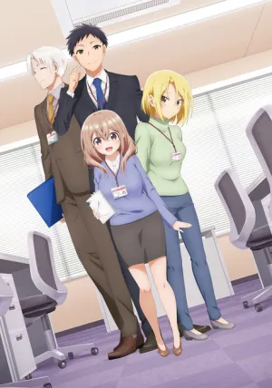Uchi no Kaisha no Chiisai Senpai no Hanashi izle
