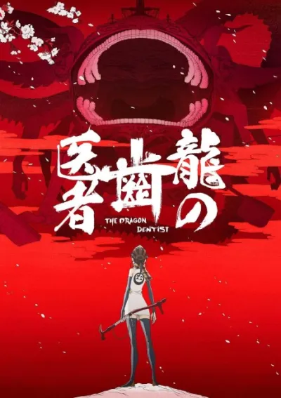 Ryuu no Haisha izle