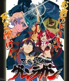 Tengen Toppa Gurren Lagann: Ore no Gurren wa Pikka-Pika!! izle