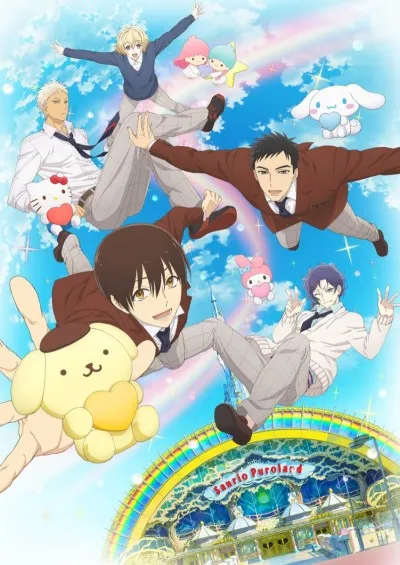Sanrio Danshi izle