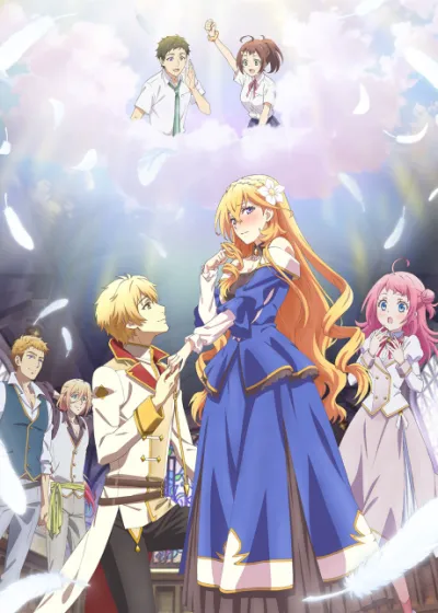 Tsundere Akuyaku Reijou Liselotte to Jikkyou no Endou-kun to Kaisetsu no Kobayashi-san izle
