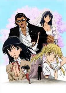 School Rumble San Gakki izle