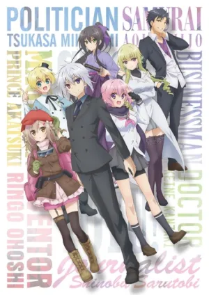 Choujin Koukousei-tachi wa Isekai demo Yoyuu de Ikinuku you desu! izle