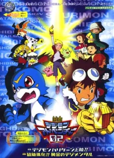 Digimon Adventure 02: Digimon Hurricane Jouriku!! / Chouzetsu Shinka!! Ougon no Digimental izle