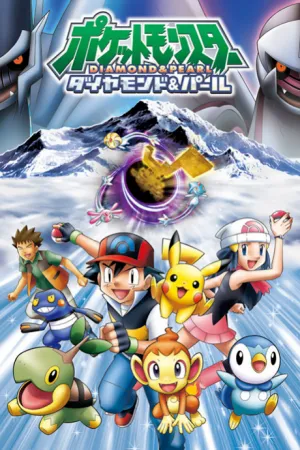 Pocket Monsters Diamond & Pearl izle