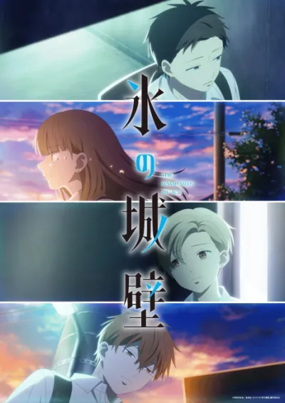 Koori no Jouheki 2nd Season izle