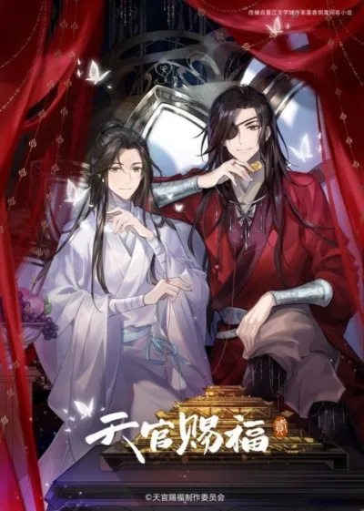 Tian Guan Ci Fu 2 izle
