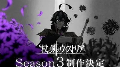 Tsue to Tsurugi no Wistoria Season 3 izle