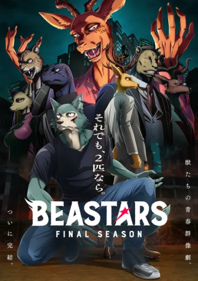 BEASTARS FINAL SEASON Part 2 izle