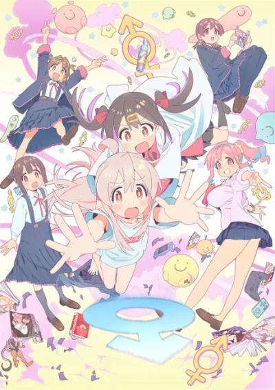 Onii-chan wa Oshimai! izle