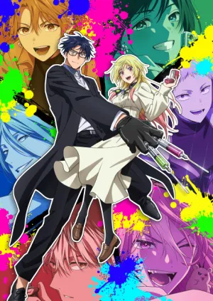 MARRIAGETOXIN izle