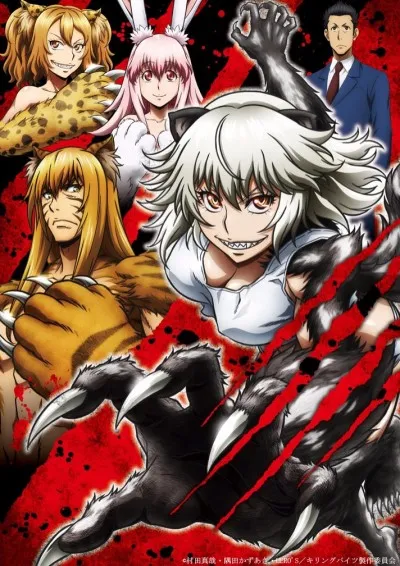 Killing Bites izle