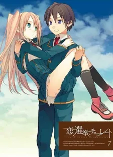 Koi to Senkyo to Chocolate: Koi Imouto! izle