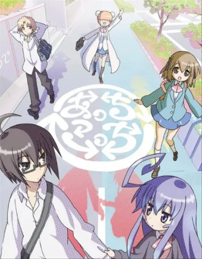 Acchi Kocchi izle