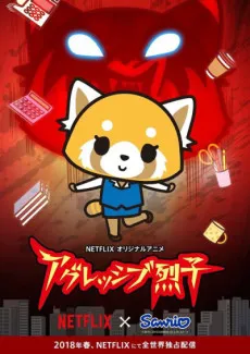 Aggressive Retsuko izle
