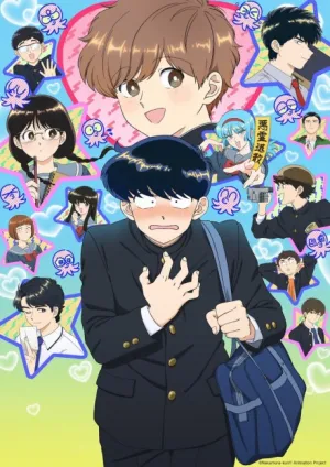 Ganbare! Nakamura-kun!! izle