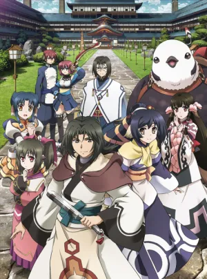 Utawarerumono: Itsuwari no Kamen izle