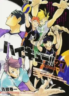 Haikyuu!!: Tokushuu! Haru-kou Volley ni Kaketa Seishun izle