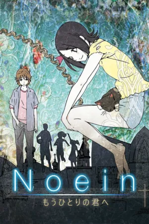 Noein: Mou Hitori no Kimi e izle