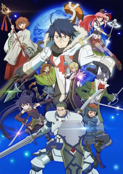 Log Horizon 2 izle