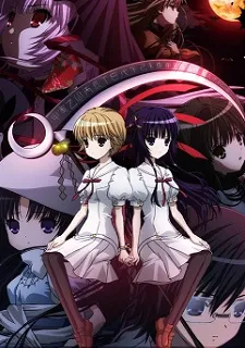 Ookami Kakushi izle