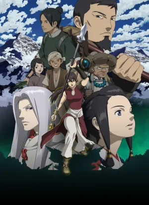 Seirei no Moribito izle